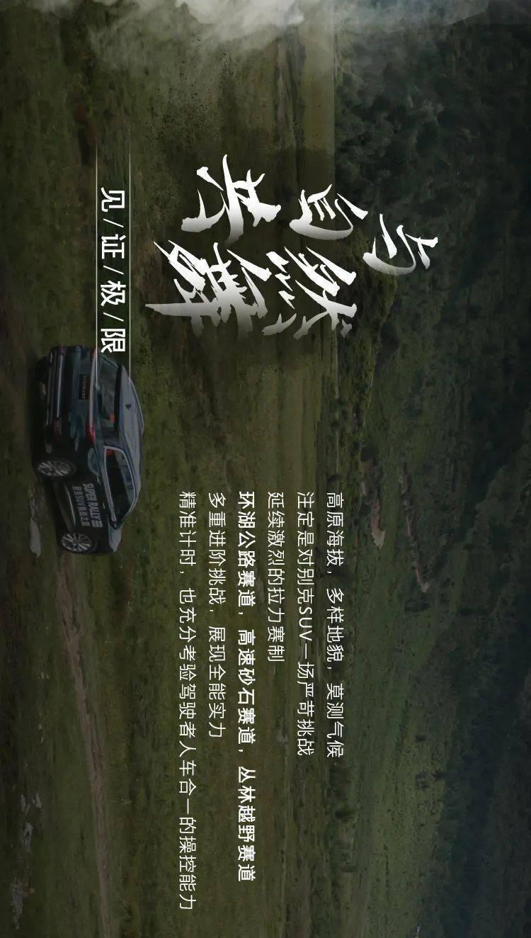 救援可怜的穴居人