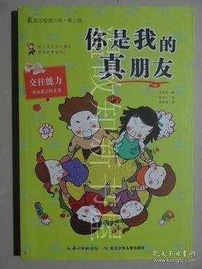 三位一体