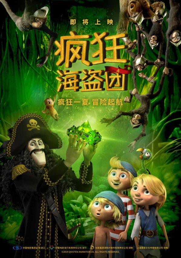 此间不负