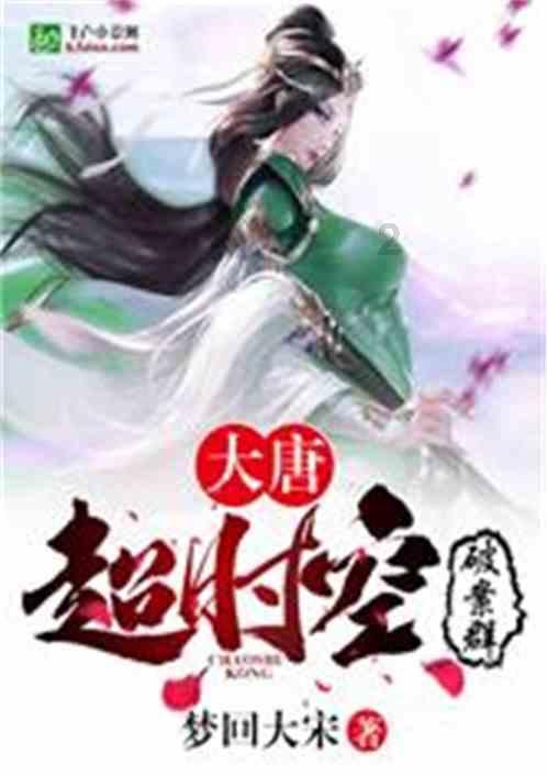 尼弗卡拉遗址