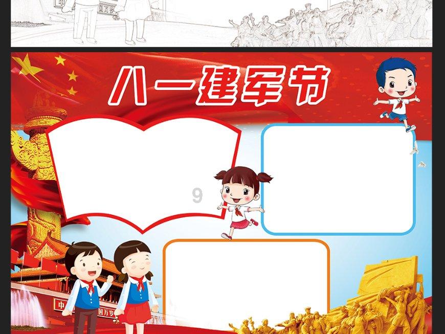 机构改革新消息!阿拉善盟委社会工作部组建成立