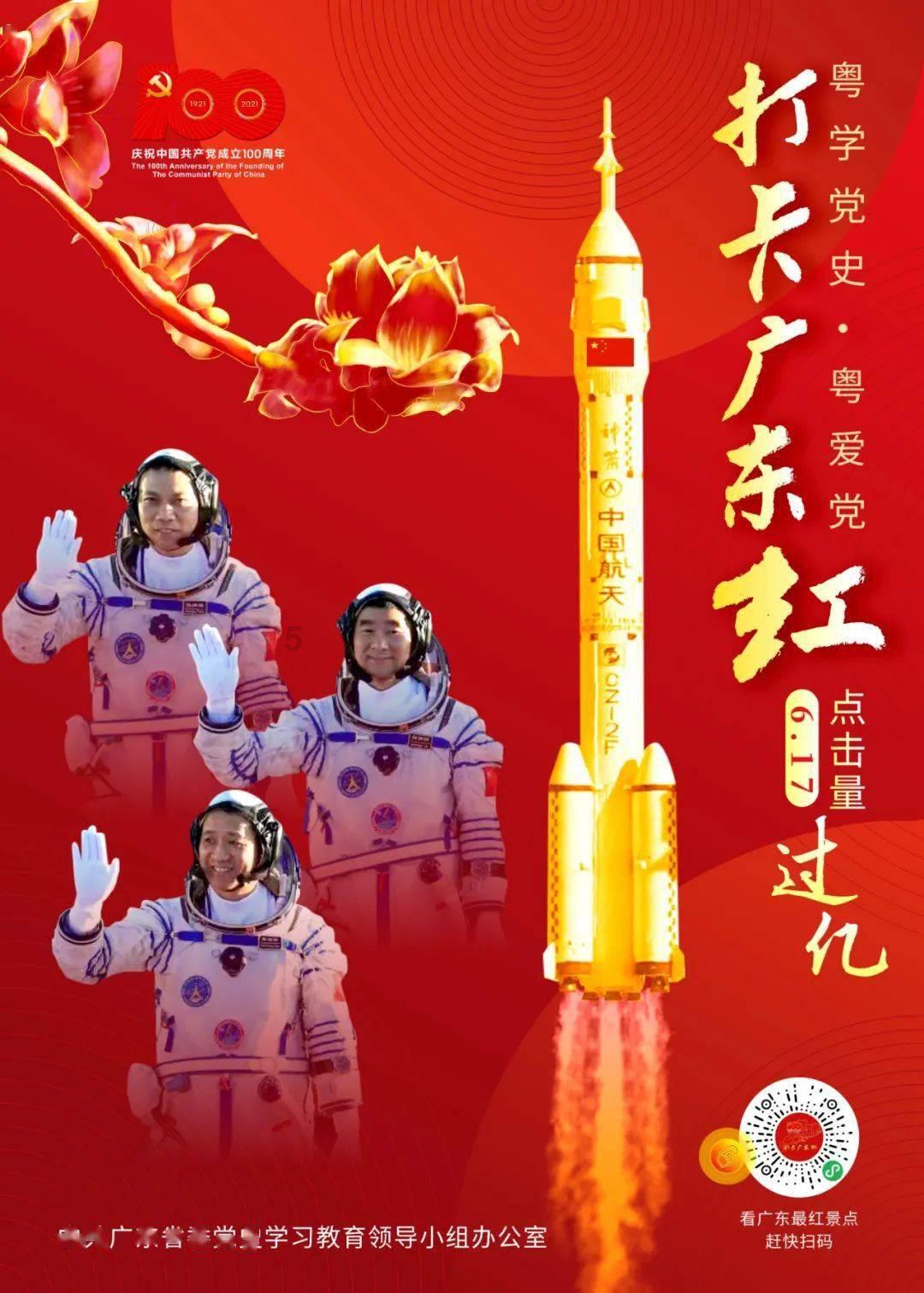 走进济宁市图书馆，娃娃们在文化海洋中过大年