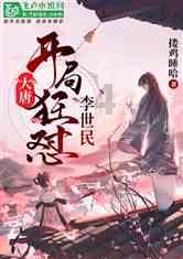 逆势扬帆求跨越